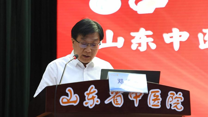 山东中医药学会首届头面痛专业委员会成立|头面|头痛|山东中医药大学