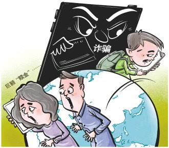 防不胜防!国际包裹寄出后,"小留学生"收到诈骗信息