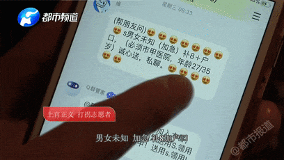 婴儿2万一个,5百一两,她们在小x书买卖婴儿,还能砍价打折…__财经头条