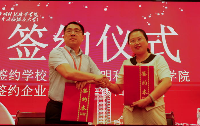 就选山东|力明学院成功举办2024年毕业生就业双选会