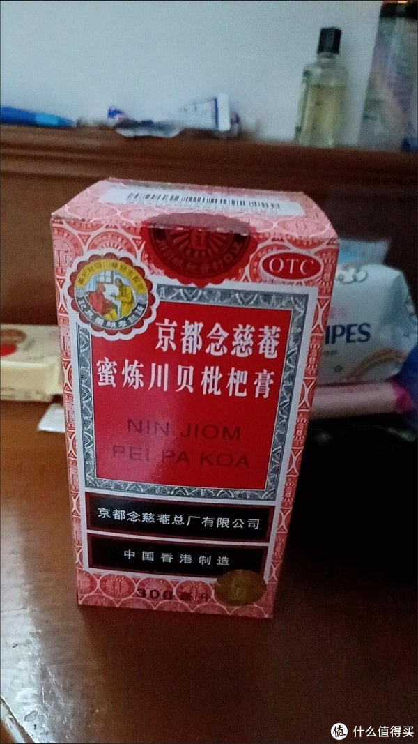 止咳糖浆的使用心得