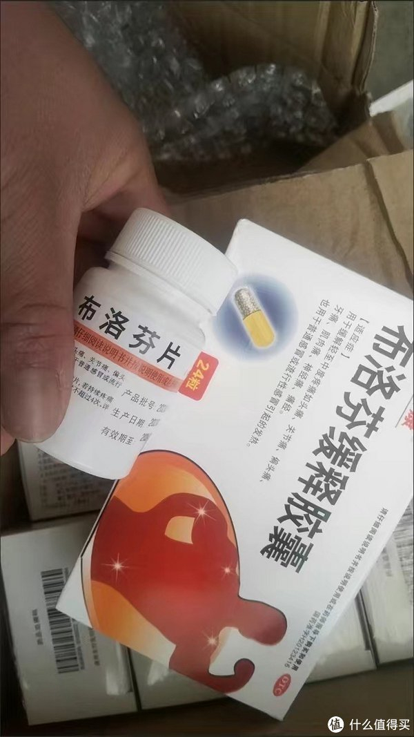 止痛药布洛芬缓释胶囊是一种常见的药物,通常用于缓解多种疼痛症状,如