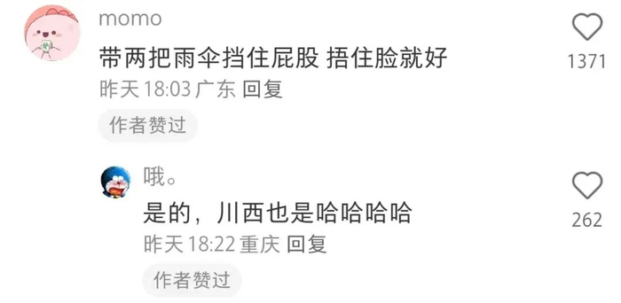 "蹲在露天旱厕和羊面对面",去阿勒泰的人快憋死了