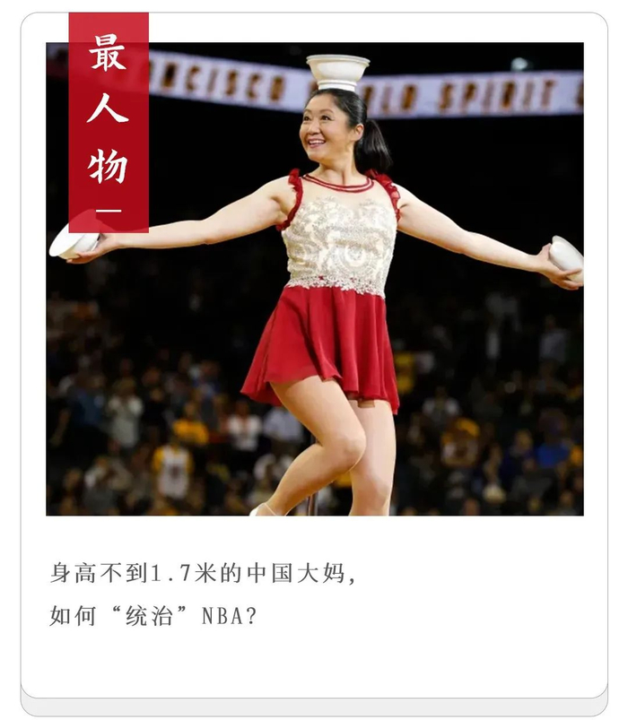 54岁中国大妈,统治nba30年