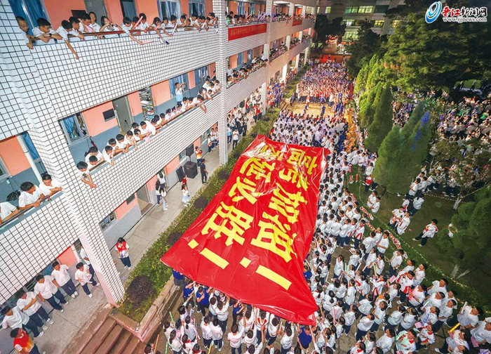 晋江市季延中学超燃"喊楼"助阵高考