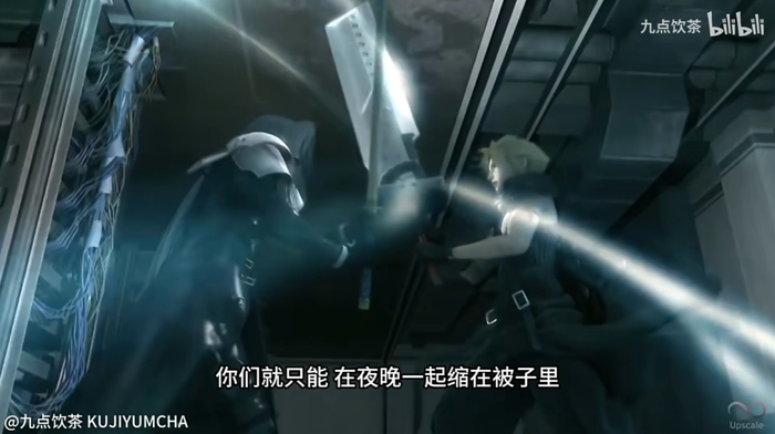 图源B站@九点饮茶
