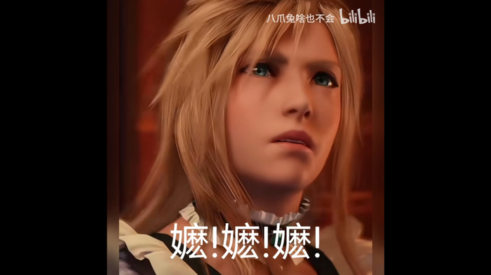 图源B站@八爪兔啥也不会