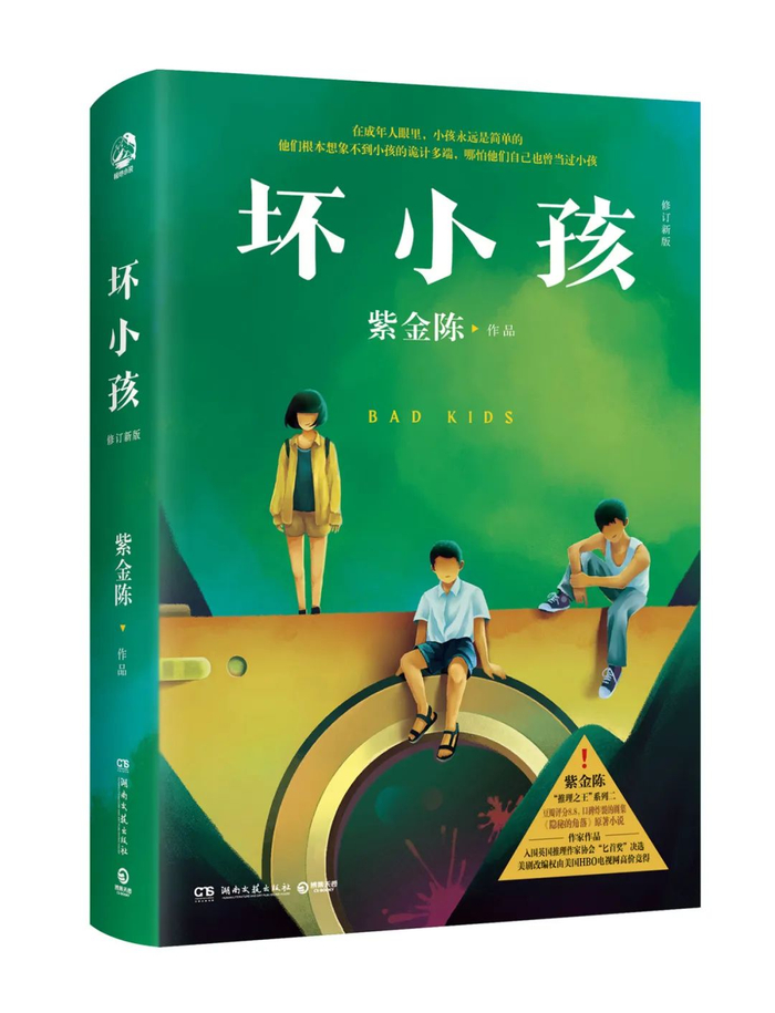 作为上门女婿入赘的张东升,婚前做过财产公证,一旦离婚,几乎是净身出