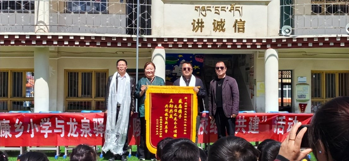跨越山海·沐教育之光 成都龙泉驿十陵小学送培送教纪实