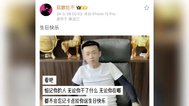 陈泽宇将军今天是宇将军王志宇的生日陈泽还记得他什么都记得如果宇