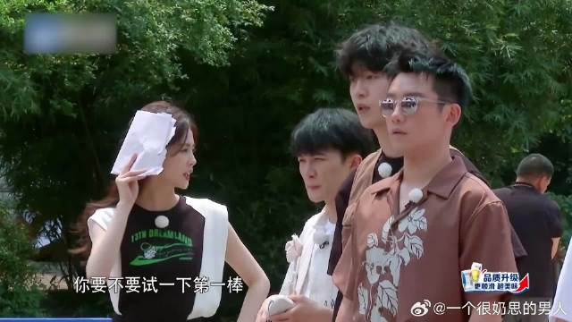 全员演技上线骗周深,范丞丞先发制人控制深深,周深冤枉