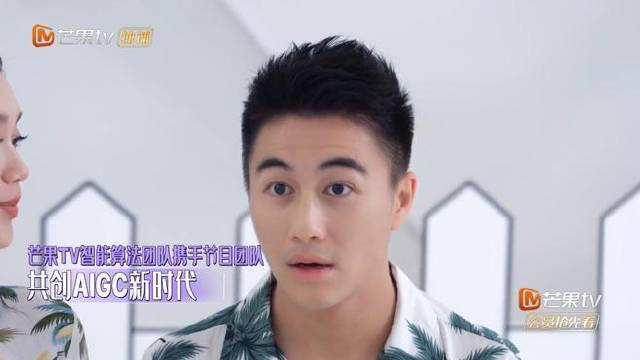 奚梦瑶把何猷君的过往,做成动画展现出来!