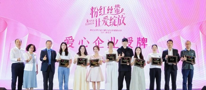 深圳市粉红丝带乳腺关爱中心理事长韩宝三博士,深圳市粉红丝带乳腺