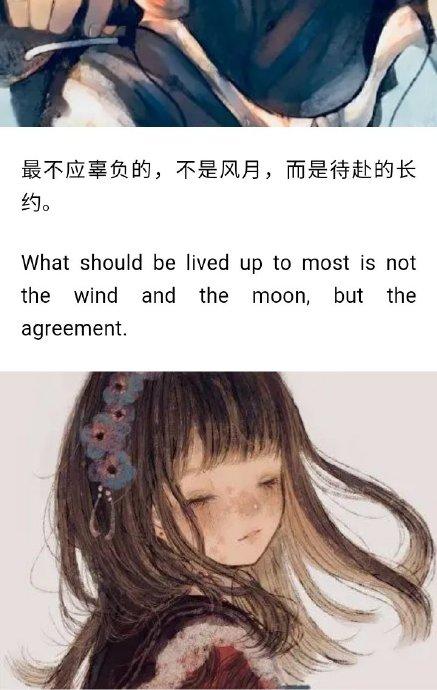 每个人在成长中都会受到很多伤