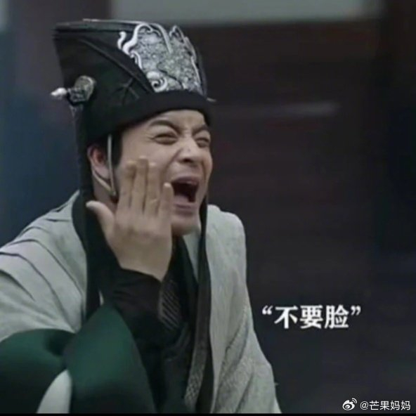 辛其物,一款实用性很强的大臣