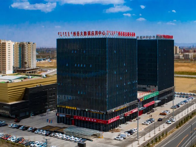 签约机架规模超105万架 政策加持让乌兰察布成为大数据产业高地