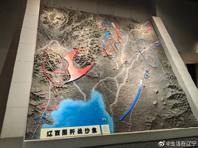 辽沈战役纪念馆