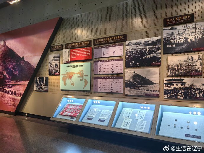辽沈战役纪念馆