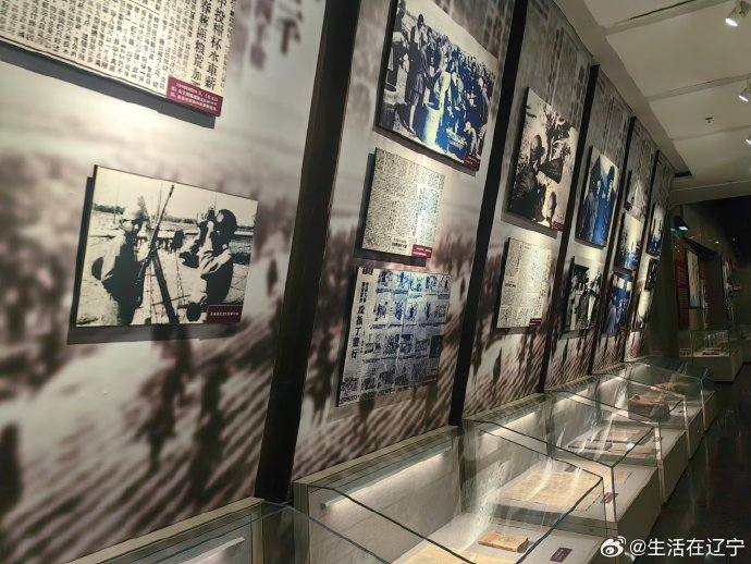 辽沈战役纪念馆