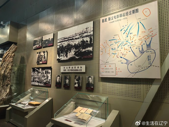 辽沈战役纪念馆