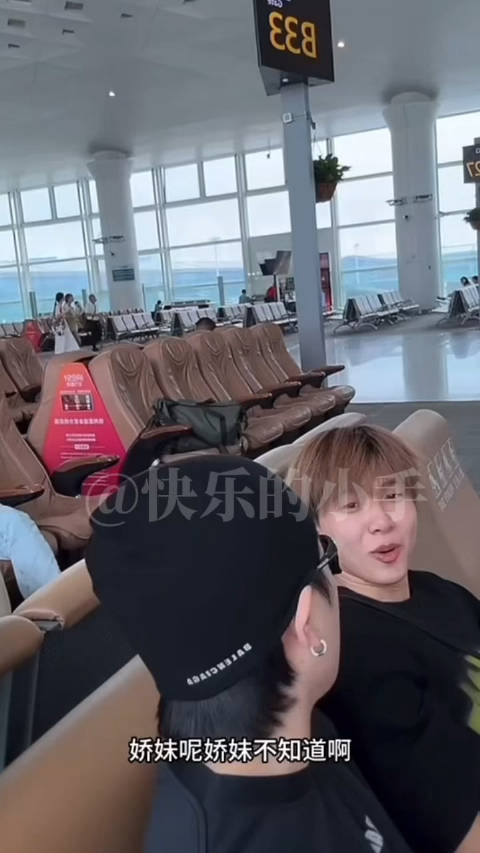 娇妹和嘉文分手后 和小黄豆处对象了 网友问嘉文:娇妹儿呢 嘉文:不