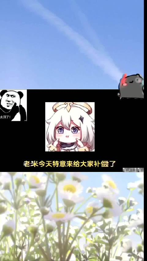 原神4.4前瞻:保底20次祈愿悬赏码揭秘