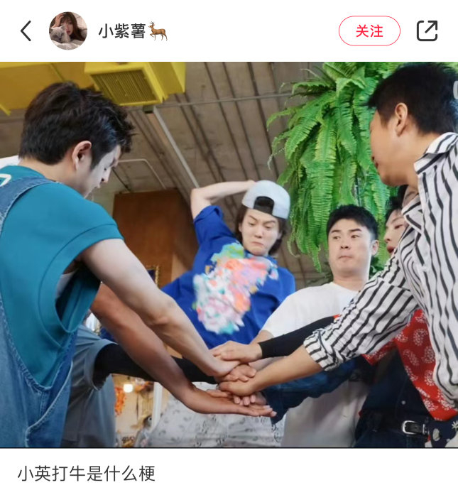 鹿晗:开庭前带上你那个破截图