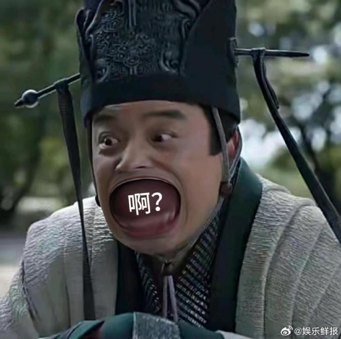 《庆余年2》表情包,我一般不笑,除非忍不住哈哈哈,大家赶紧评论区拿图