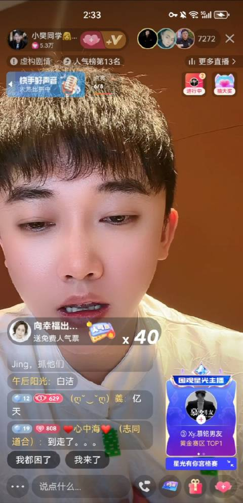 四川可乐斥徒弟卖乱七八糟的东西违法,已经将徒弟开除了