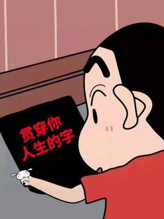 哈哈哈就是要赚钱! 想象中vs现实中