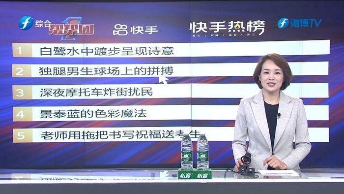 福建热议:独腿男生驰骋篮球场,奋勇拼搏,进球一刻让人热血沸腾