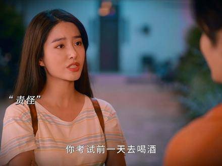 为了女友的梦想男孩违背承诺放弃了唯一的名额杨采钰侯明昊新剧开虐了