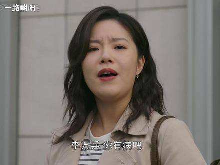 男子被伤自尊心竟怪老婆太优秀 王菊 好剧推荐  男士自尊心受挫