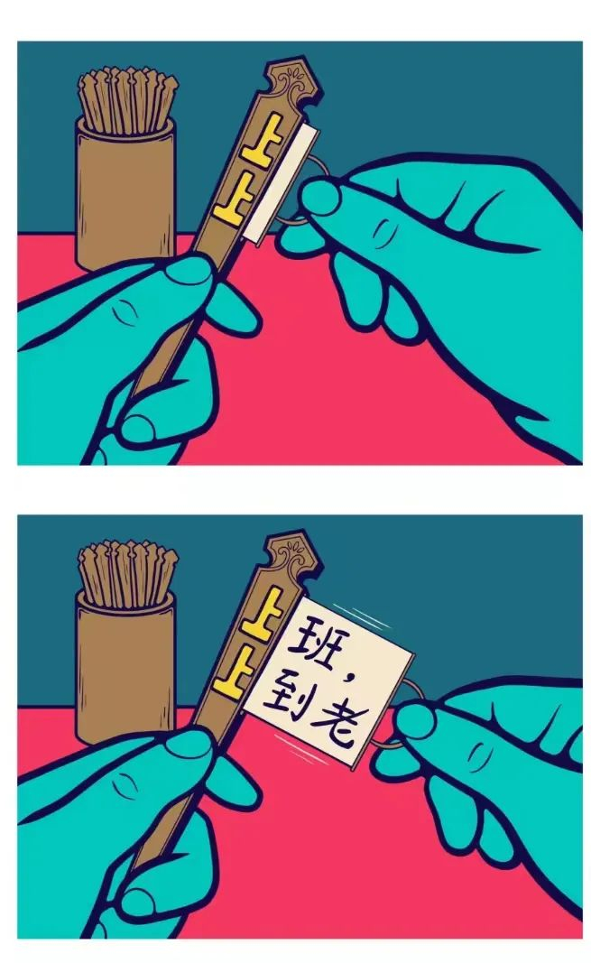 多少北京中产,靠「下班酒」还魂?