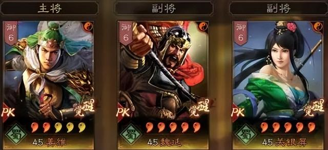 五虎之下第一人,反骨仔魏延【三国志战略版】