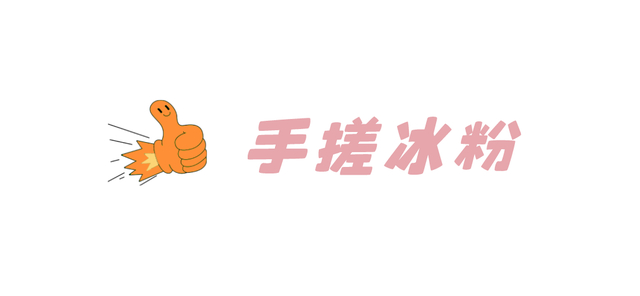 是它们拯救了四川人的夏天|冰粉|醪糟|凉糕_新浪新闻