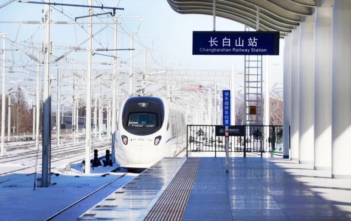 5小时直达长白山!这条高铁又有新进展!