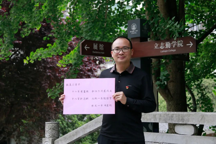 高考,加油!贵阳29所高中学校党委书记,校长寄语高三学子