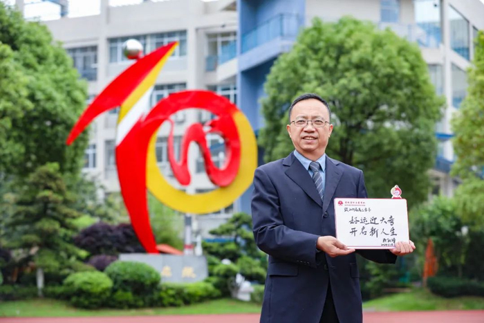 高考,加油!贵阳29所高中学校党委书记,校长寄语高三学子