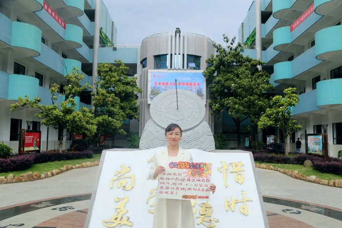 贵阳29所高中学校党委书记,校长寄语高三学子|中央民族大学|贵阳市