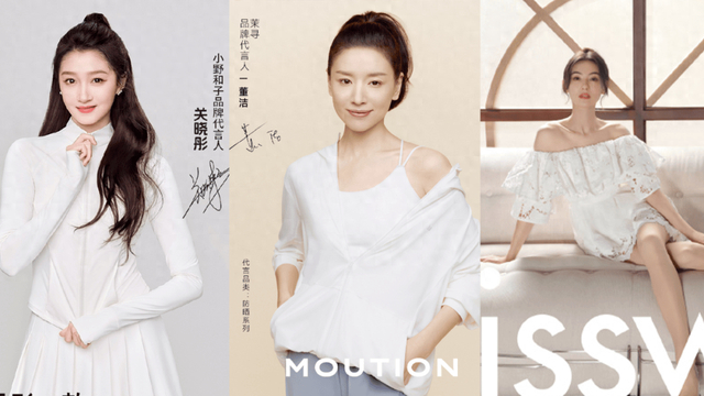 新锐户外国货,在抖音碾压阿迪耐克