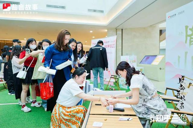 活动现场。主办方供图