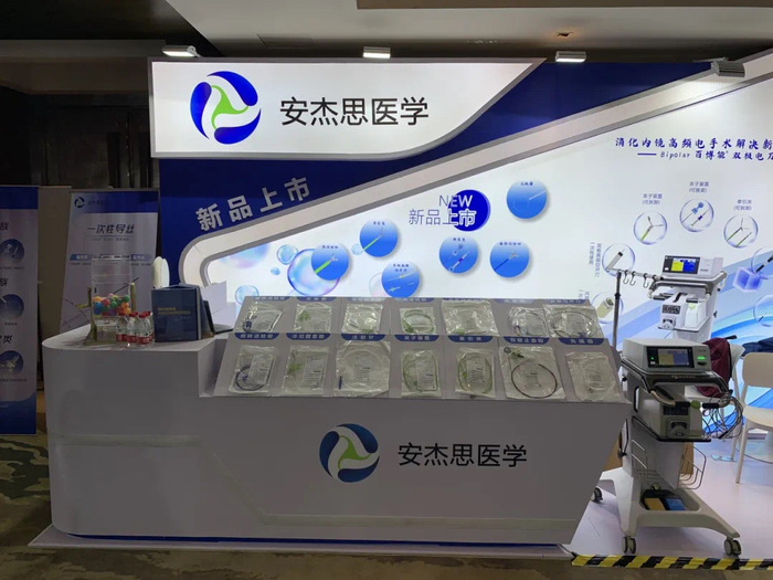 （安杰思最新上市产品展示。图片来源：公司官微）