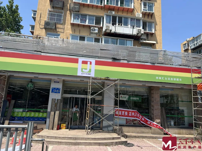 两门店logo标牌更换为"仲家汇",统一银座正式退出济南市场