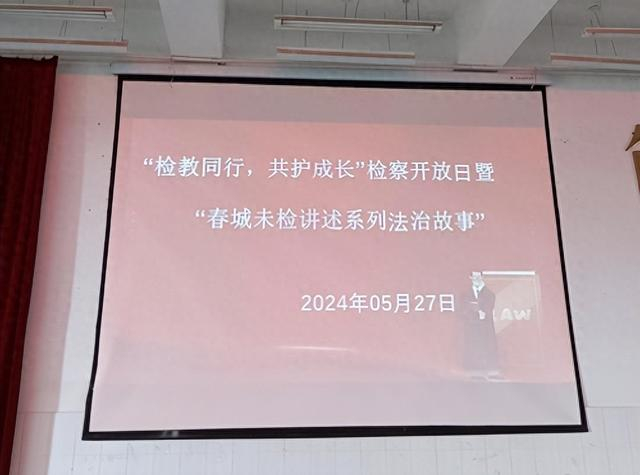 彩云中学预防校园欺凌专题讲座简报