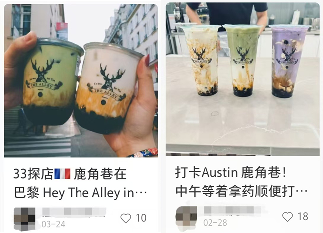 在法国，一杯鹿角巷奶茶要7—8欧元。（图/小红书截图）