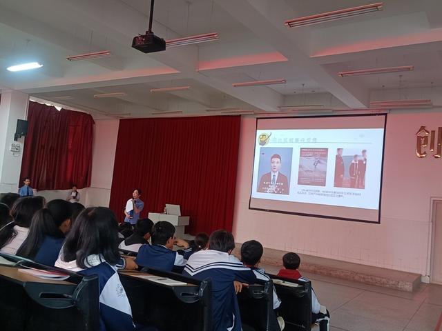 彩云中学预防校园欺凌专题讲座简报