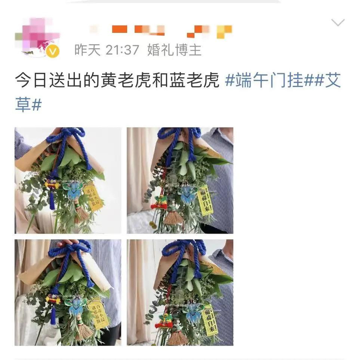 网友晒图