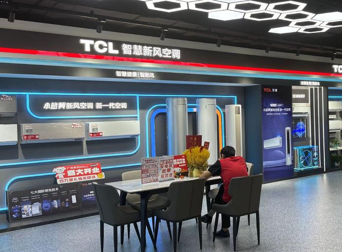 tcl拟在广州南沙建新的空调工厂,面向出口市场