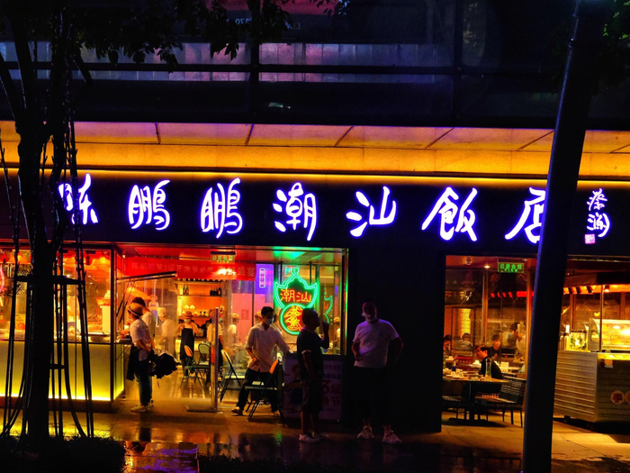 卤鹅|潮汕|卤味_新浪新闻